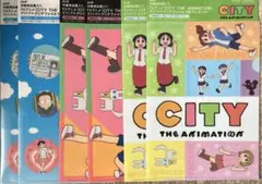 本日のみ値下　シティザアニメーション　クリアファイル　まとめ売り