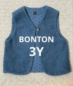 BONTONボントン bonton ベスト　ブルー　3y