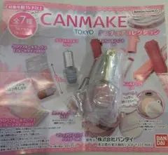 CANMAKE TOKYO ミニチュアコレクション　ガチャ