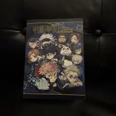 t*0様 呪術廻戦 ディフォルメシールウエハース 1弾 コンプリート2弾 まとめ