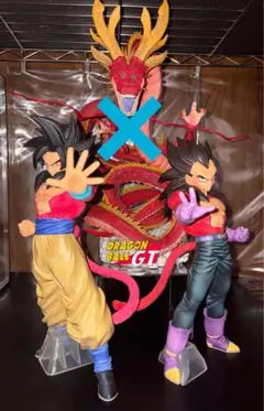 ドラゴンボール 一番くじ THE GREATEST SAIYAN フィギュア