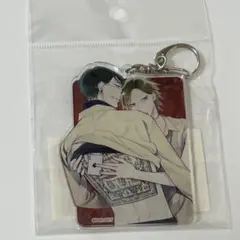 カーストヘブン　アクリルキーホルダー　巽　仙崎