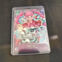 ペローナ エクストラグランドバトル プロモ 未開封 - メルカリ