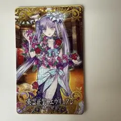 FGOアーケード エルキドゥ 最終再臨 フェイタル - メルカリ