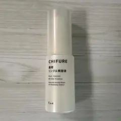 ちふれ 薬用 リンクル美容液のサムネイル