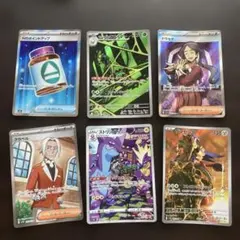 ポケモンカード　6枚