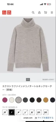 新品　ユニクロ　エクストラファインメリノタートルネックセーター（長袖）S グレー