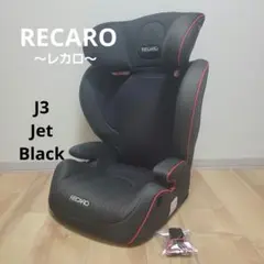 2025年最新】ジュニアシート レカロの人気アイテム - メルカリ