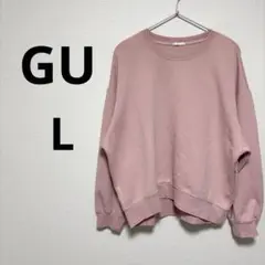 GU ジーユー レディース スウェット トレーナー 長袖 無地 ピンク L