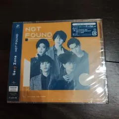 【新品、未開封】NOT FOUND 初回限定盤B SexyZone