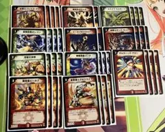 【デュエマクラシック05】赤緑速攻【構築済みデッキ】