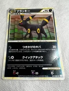 ポケットモンスター アドバンスジェネレーション クリアカード