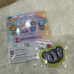 ナルミヤキャラクターズ　一番くじ　キャラプリケチャーム　ナカムラくん