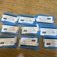 ちいかわ　エニマイくじ9枚セット