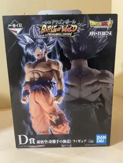 ドラゴンボール 孫悟空 身勝手の極意　一番くじフィギュア