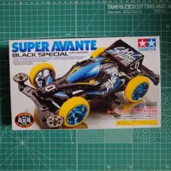 2026年最新】アバンテ ブラックスペシャルの人気アイテム - メルカリ