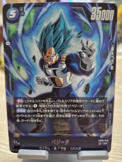 ドラゴンボールフュージョンワールド SCR SR⭐︎ SRセット ドラゴンボール フュージョンワールド SR4枚セット - メルカリ