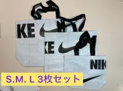 NIKE ナイキ　 トートバッグ エコバッグ　 ショッパー　３枚セット SML