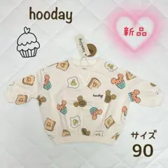 新品 hooday ミッキー トレーナー 90