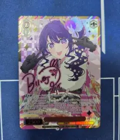 Happy New Year アイ SSP - メルカリ