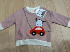 【新品未使用】POCHACCO サンリオ　キャラクター トレーナー 90cm