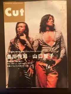 2025年最新】山口智子の人気アイテム - メルカリ