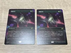 2025年最新】久遠の終端の人気アイテム - メルカリ