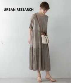 URBAN RESEARCH 5分袖ランダムプリーツ ティアードワンピース ♡