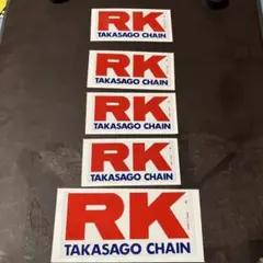 ＲＫ　takasago chain