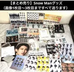 2026年最新】snowman グッズ まとめ売りの人気アイテム - メルカリ