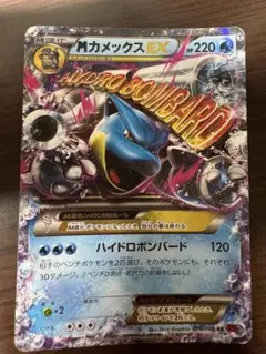 Item thumbnail for item 23075825-cc71-4874-bef9-bdcdc14f1f47