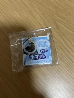 西武ライオンズ　ラマル　シークレット　ガチャのサムネイル