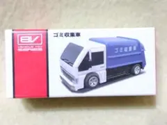 ビークルトイ 働く車シリーズ ゴミ収集車 미개봉 품목