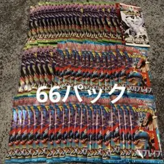 ポケモンカード　バラパック　まとめ売り　66パック