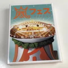 嵐/ARASHI アラフェス NATIONAL STADIUM 2012〈2枚 - メルカリ