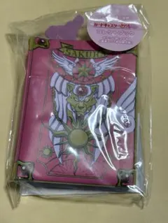 カードキャプターさくら25周年記念展 コレクトブック