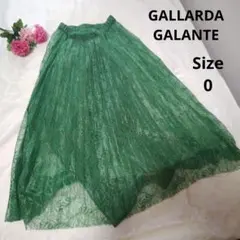 【オシャレ☆GALLARDA GALANTE】緑　レーススカート　サイズ0