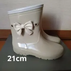 リボン付きクリーム色長靴　２１センチ