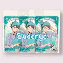 【新品未使用】ハイキュー 及川 ショウワノート おみくじ JF2026 限定