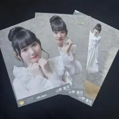 2026年最新】山野愛月の人気アイテム - メルカリ