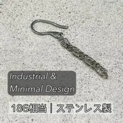 ステンレス 大ぶりフックピアス 片耳用 メタリックチェーン シルバー