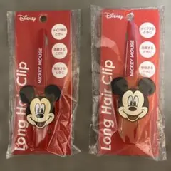 【新品未使用】ミッキーマウス　ロングヘアクリップ　2個セット