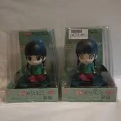 薬屋のひとりごと ゆらゆらソーラーマスコット 猫猫　2種