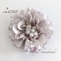 ラベンダークリーム　シンプル　コサージュ　入学式　卒業　卒園　入園　ハンドメイド