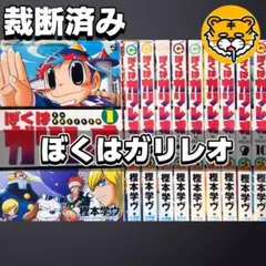 2026年最新】学級王ヤマザキ 全巻の人気アイテム - メルカリ