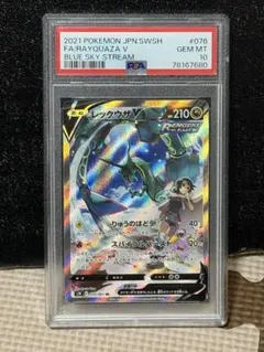 ⚫︎１番目にBLACK取得個体⚫︎ レックウザv プロモgemix10 BLACK ⚫︎1番目にBLACK取得個体⚫︎ レックウザv プロモgemix10 BLACK