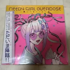 LP】NEEDY GIRL OVERDOSE アナログレコード - メルカリ