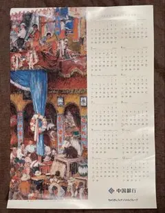 Item thumbnail for item 39b54b80-1610-4fe8-864d-ac0ad735757f