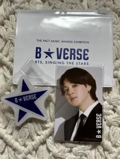 最終値下げ！！B VERSE ジミン トレカコンプリート 最終値下げ！！B VERSE ジミン トレカコンプリート 最終値下げ