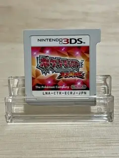 ポケットモンスター　オメガルビー 3DS /2DSソフト！